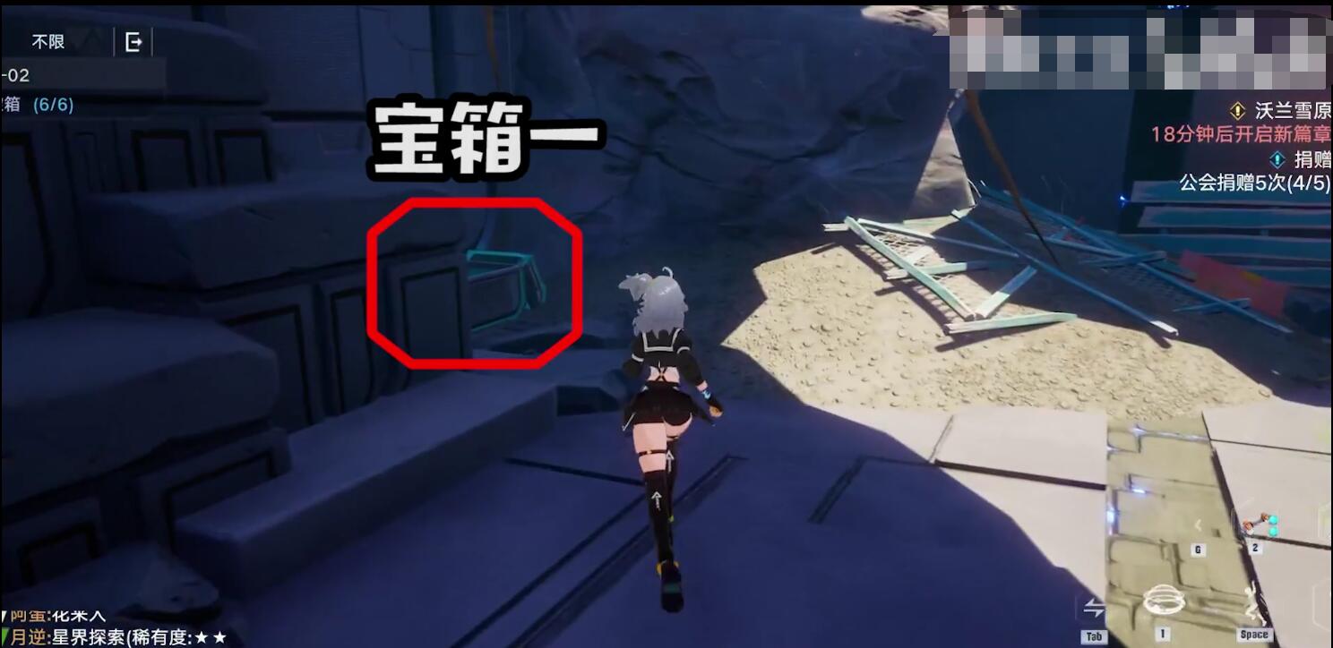 《幻塔》A02困难宝箱位置汇总分享