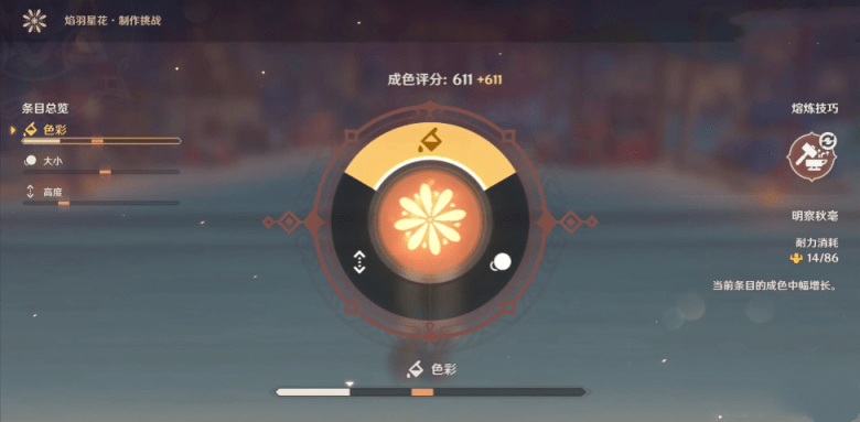 《原神》2.4版本全部活动汇总介绍