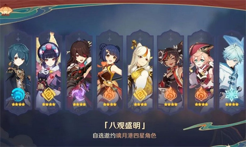 《原神》云堇免费获取途径一览