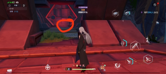 《幻塔》e01宝箱位置介绍