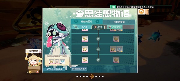 《高能手办团》圣诞节活动怎么玩