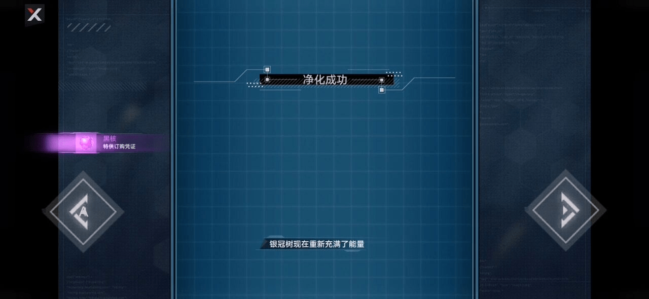 《幻塔》失去能量的银冠树激活方法介绍