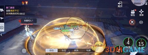 《剑侠世界3》楚门激变副本通关攻略