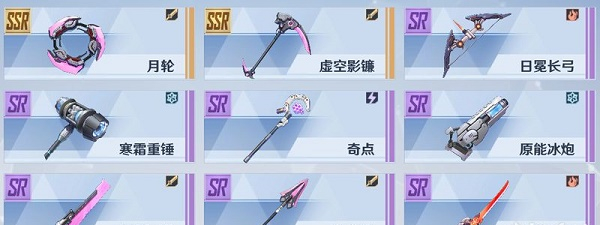 《幻塔》抽到重复武器解决方法