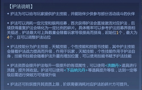 《剑侠世界3》元宝使用技巧汇总分享