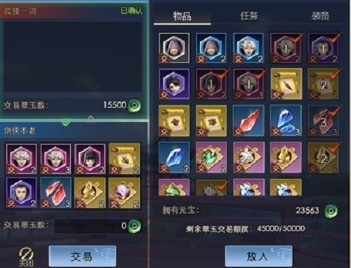 《剑侠世界3》搬砖方法汇总分享