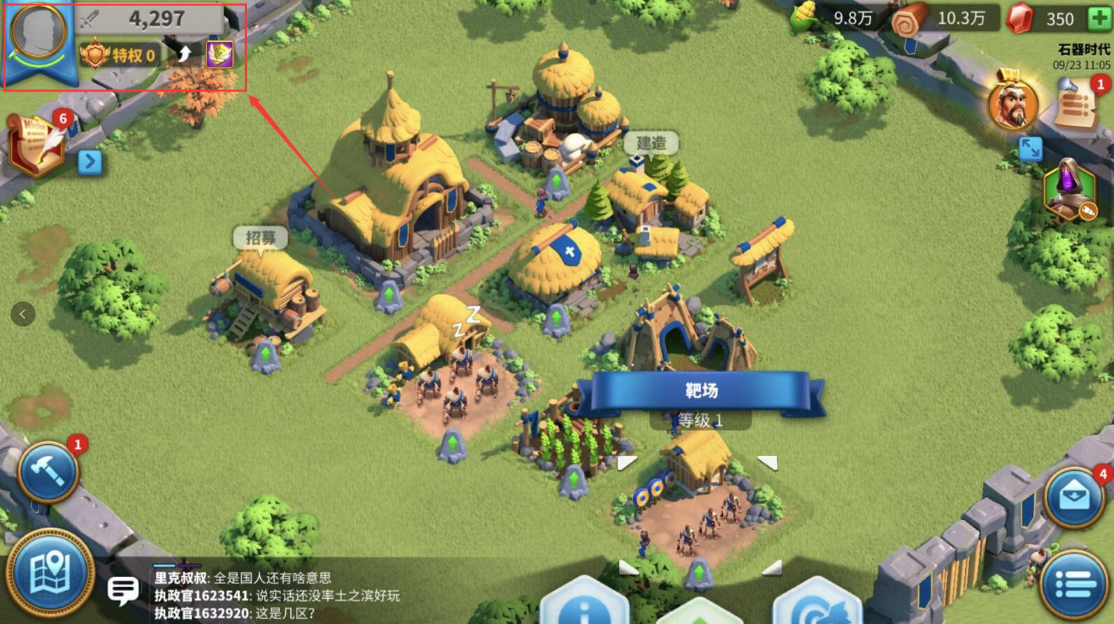 《万国觉醒》圣诞节礼包兑换码2021