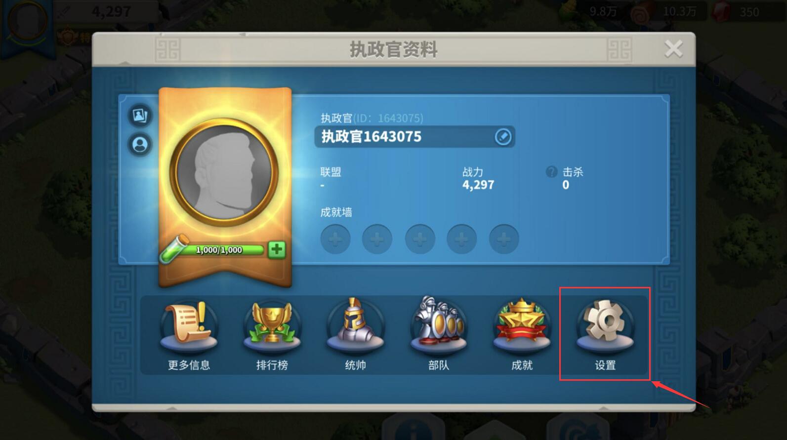 《万国觉醒》圣诞节礼包兑换码2021