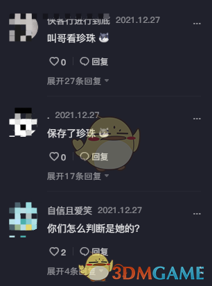 抖音灰鲸鲸珍珠什么意思