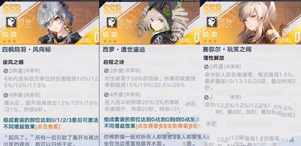 《幻塔》冰风之矢武器图鉴属性介绍
