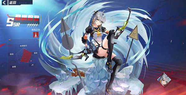 《幻塔》冰风之矢武器图鉴属性介绍