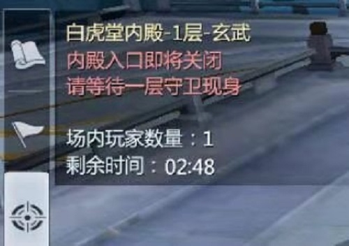 《剑侠世界3》白虎堂活动详细解析