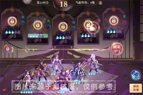 《三国志幻想大陆》清河弈志怎么玩