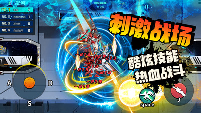 抖音机甲世界大战游戏正式版
