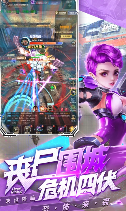 破晓的曙光手游正式版