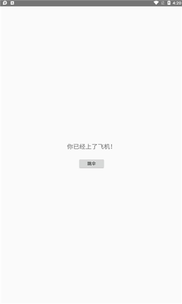 腕上吃鸡游戏正式版