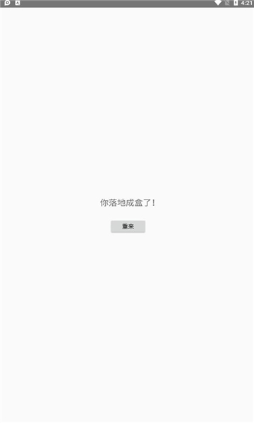 腕上吃鸡游戏正式版