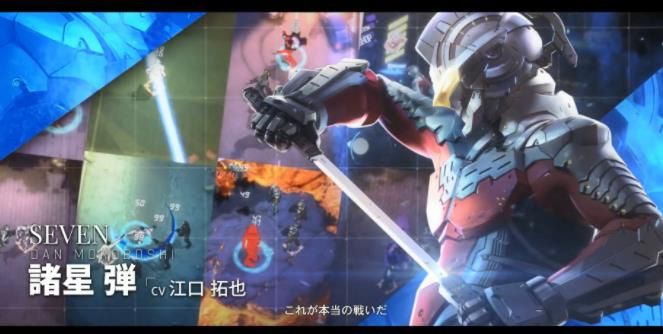 ULTRAMAN BE ULTRA正版手游