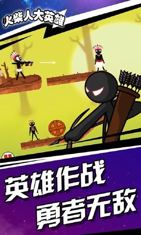 火柴人大英雄拯救世界无敌修改版下载