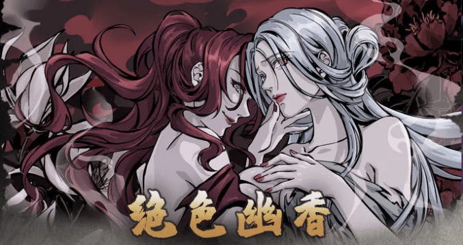 《影之刃3》机巧灵心心法解析