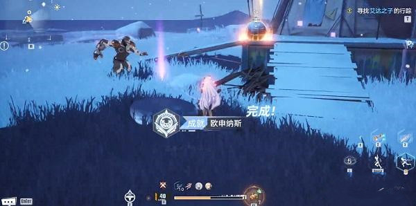 《幻塔》沃兰雪原补给仓坐标位置汇总分享