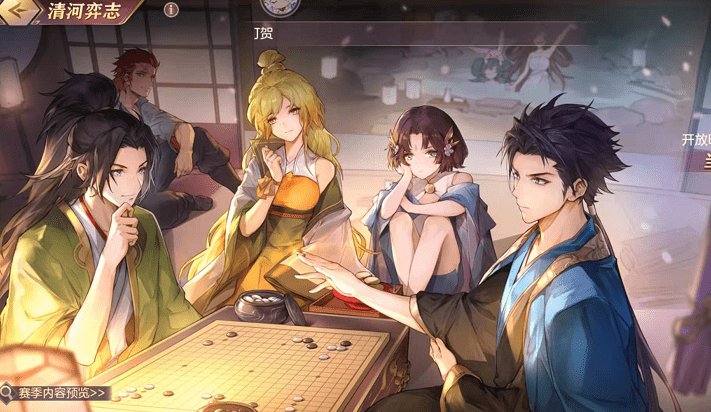 《三国志幻想大陆》清河弈志快速通关指南