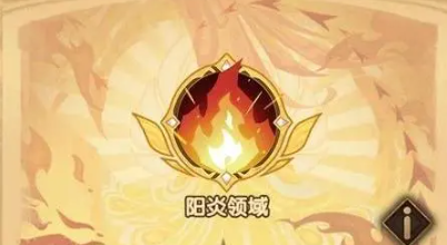 《剑与远征》觉醒凤凰强不强