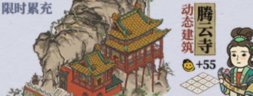 《江南百景图》腊月风和意已春活动内容汇总