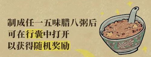《江南百景图》腊月风和意已春活动内容汇总