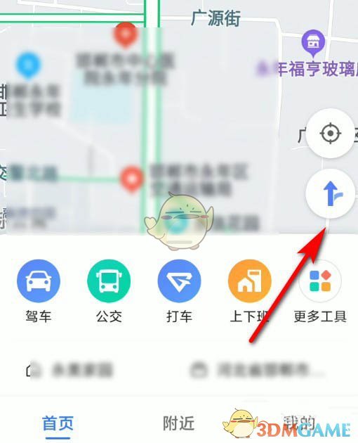 《高德地图》添加绑定车辆方法