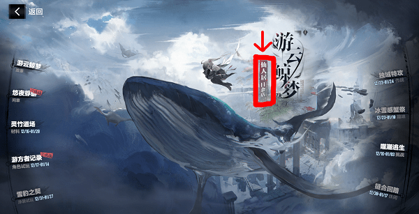 《战双帕弥什》灵竹道场活动兑换建议