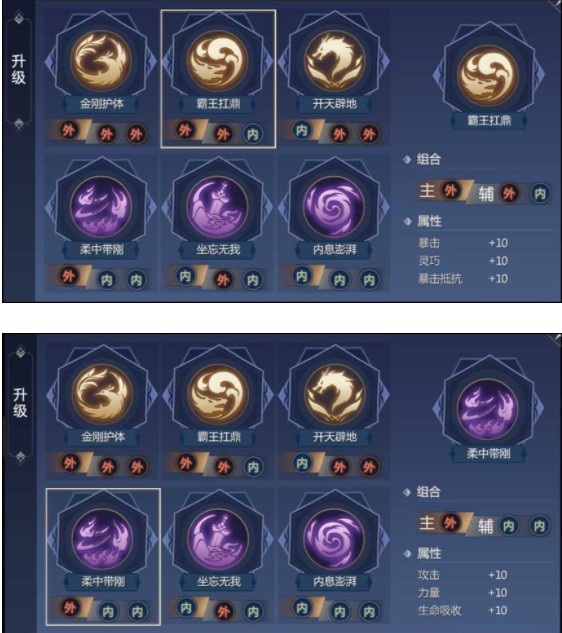 《剑侠世界3》白麓装备搭配攻略