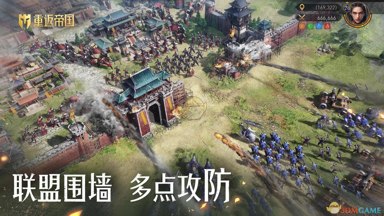 《重返帝国》开局技巧心得分享