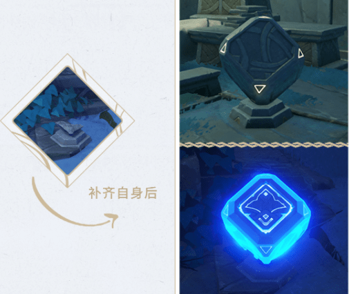 《原神》渊下宫日夜之台机制介绍