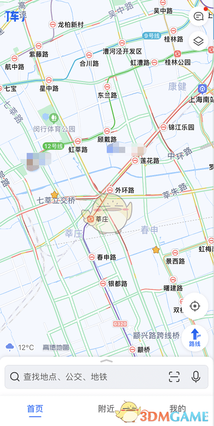 《高德地图》公交地图查看方法