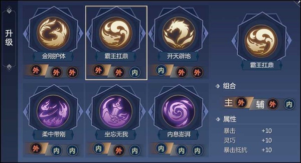 《剑侠世界3》白麓技能加点攻略