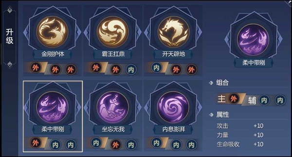《剑侠世界3》白麓技能加点攻略