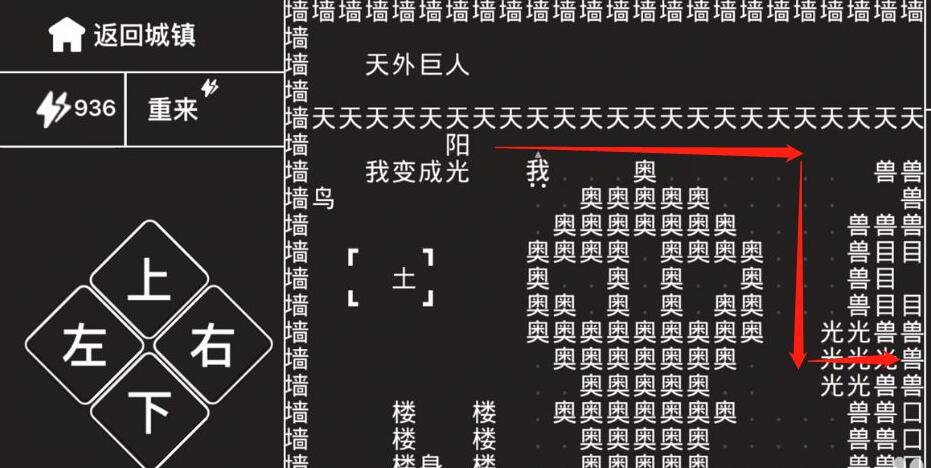 《知识就是力量》第21关通关攻略