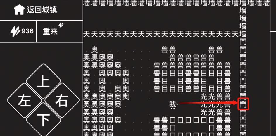 《知识就是力量》第21关通关攻略