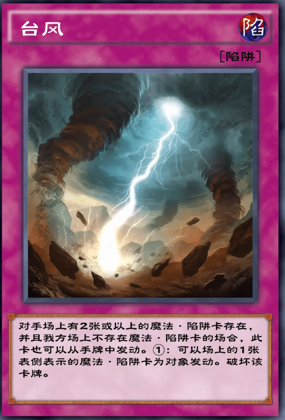 《游戏王：决斗链接》圣洁光耀卡盒介绍