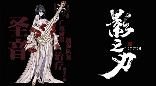 《影之刃3》罪影暗行限时UP活动介绍