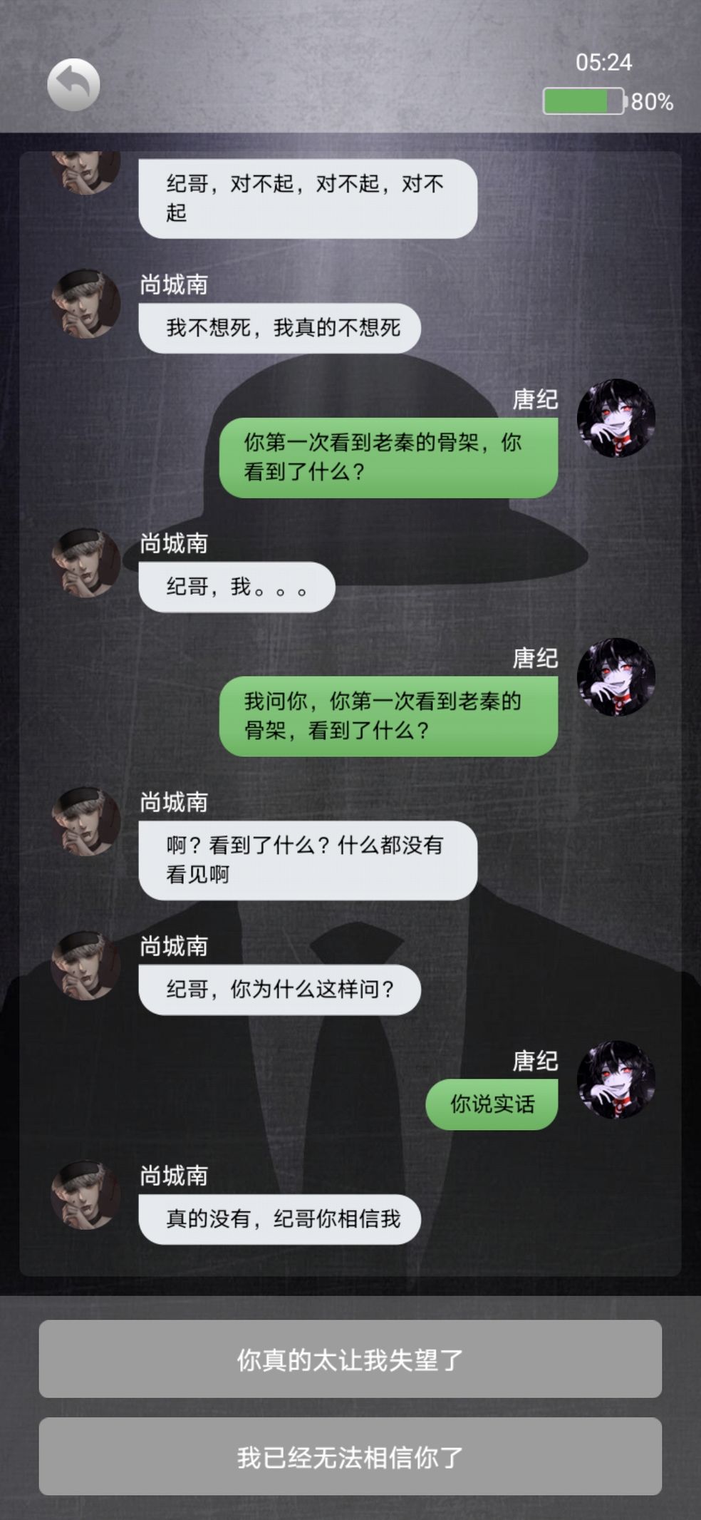 《诡秘寝室》游戏攻略大全