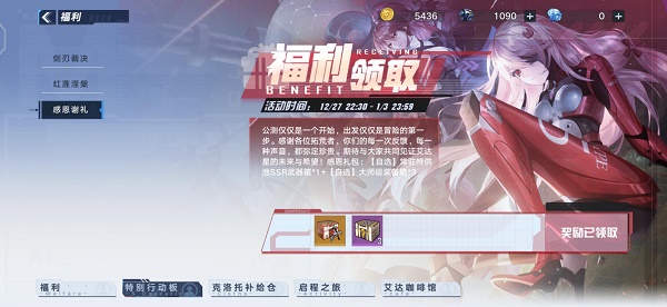 《幻塔》自选ssr武器选择建议