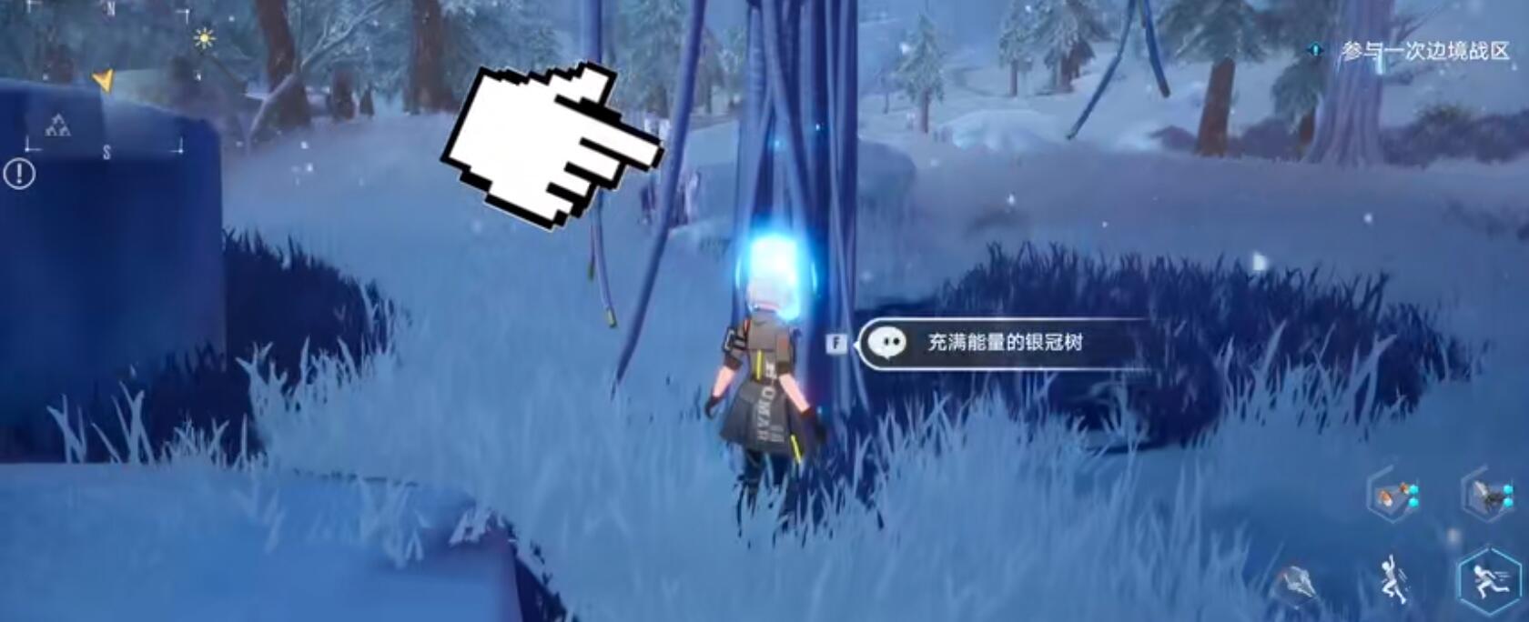 《幻塔》充能银冠树黑核获得方法分享