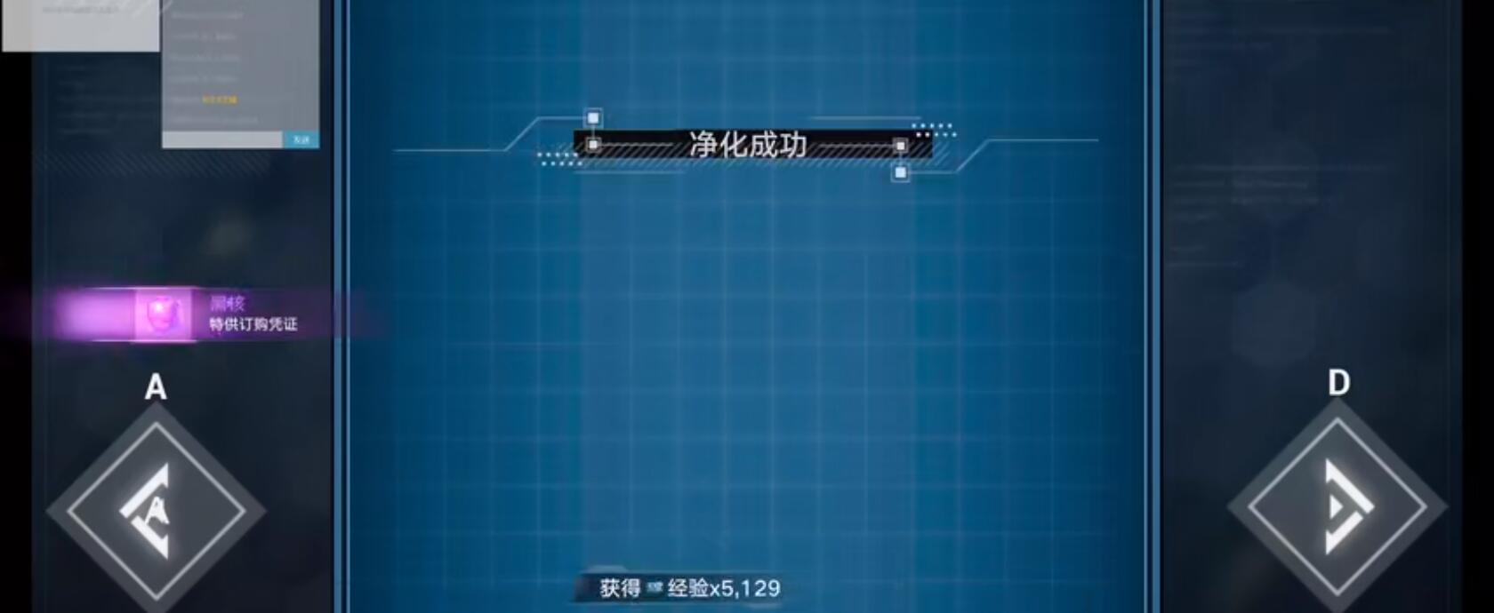 《幻塔》充能银冠树黑核获得方法分享