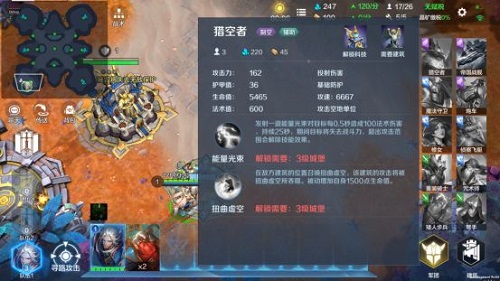 《战争怒吼》游戏运营手法技巧分享