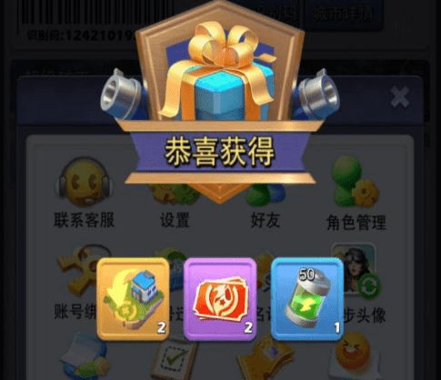 《口袋奇兵》兑换码5000钻石最新汇总
