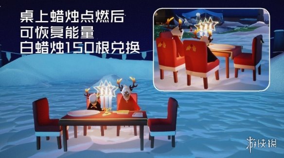 光遇圣诞节活动兑换表一览 光遇圣诞节活动可以兑换什么 