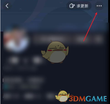 《抖音》作品仅一人可见设置方法