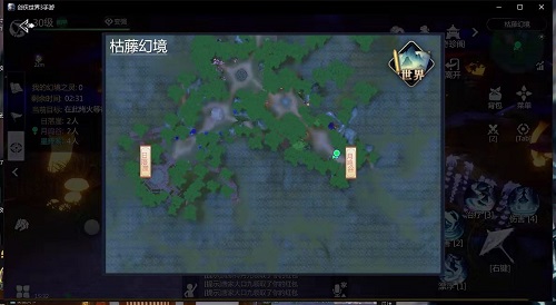 《剑侠世界3》家族关卡活动玩法介绍